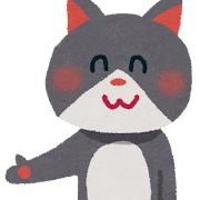 どうぞこちらへ のイラスト（猫）