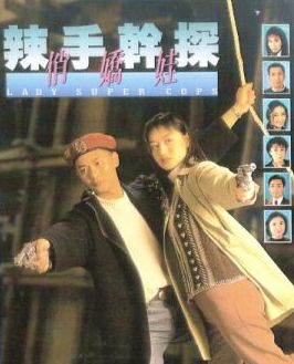 Nữ Cảnh Sát Siêu Phàm - Lady Super Cops (1992) - THVL1 Online - (21/21) Lady+Super+Cops+(1992)_PhimVang.Org