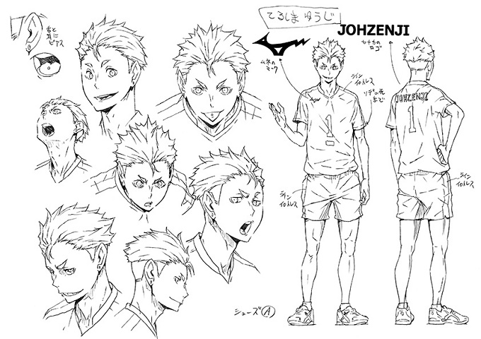 Yuuji Terushima Yuuji Terushima
