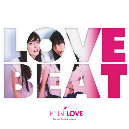 rap song with moments in love beat