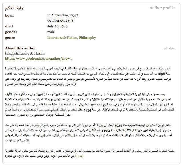 AK2.5 توفيق الحكيم