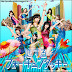 AKB48 日文翻譯中文歌詞: 今度こそエクスタシー 32nd シングル 戀するフォーチュンクッキー SINGLE CD (AKB,SKE48 ,NMB48 ,HKT48)