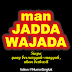 Animasi Man Jadda Wajada :: Gambar Kata-kata Mutiara Motivasi Gerak thumbnail