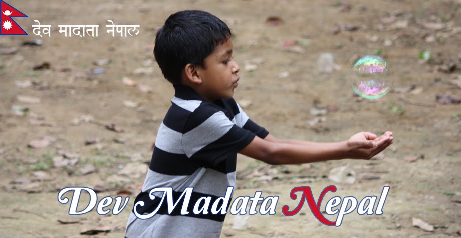 Dev Madata Nepal (English website)