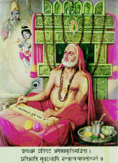 Sri Guru Swami  Raghavendra