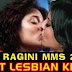 Upcoming Movie Ragini MMS2 - Hot Sunny Leone And Sandhya Mridul Kiss