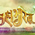 Mahabharat Star Plus Official Site