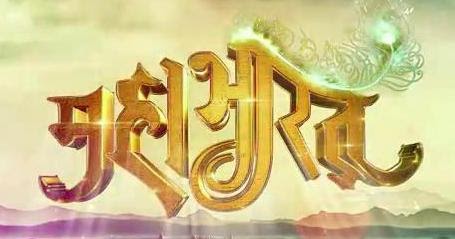 krishna flute mahabharat song mp3 download krishna flute mahabharat song mp3 download