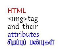 HTML IMG TAG ATTRIBUTES
