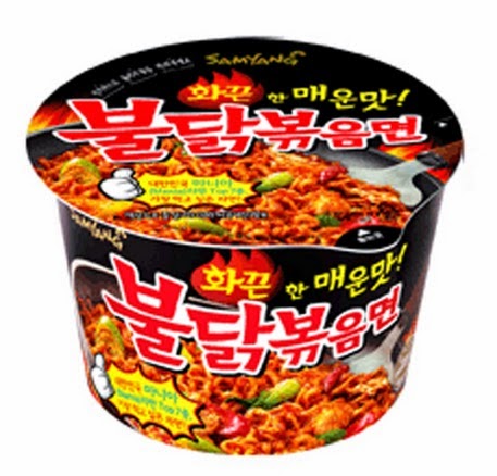 hottest korean noodles lotte global korean food lotte global have you hottest korean noodles lotte global korean food lotte global have you
