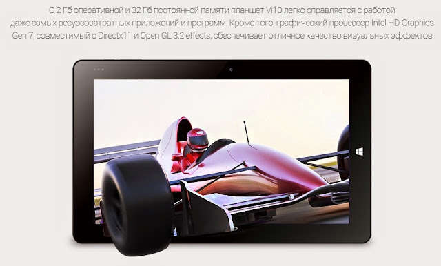 10,6 дюймовый планшет Chuwi VI10 с невероятной производительностью и 20% скидкой! 10,6 дюймовый планшет Chuwi VI10 с невероятной производительностью и 20% скидкой!