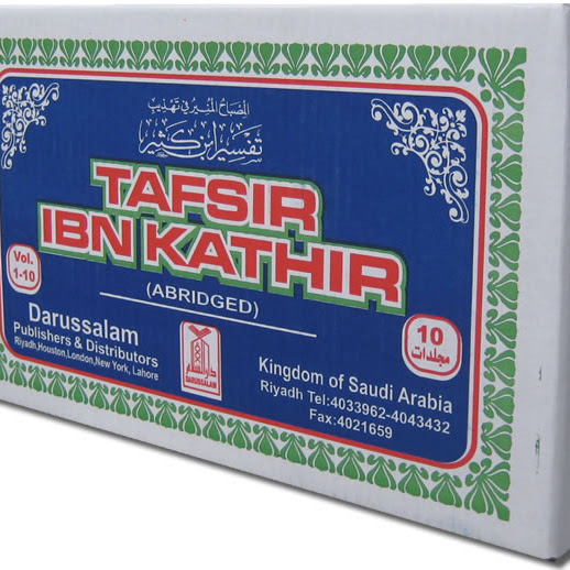 Tafsir Ibn Kathir (10 Vols) English & Arabic