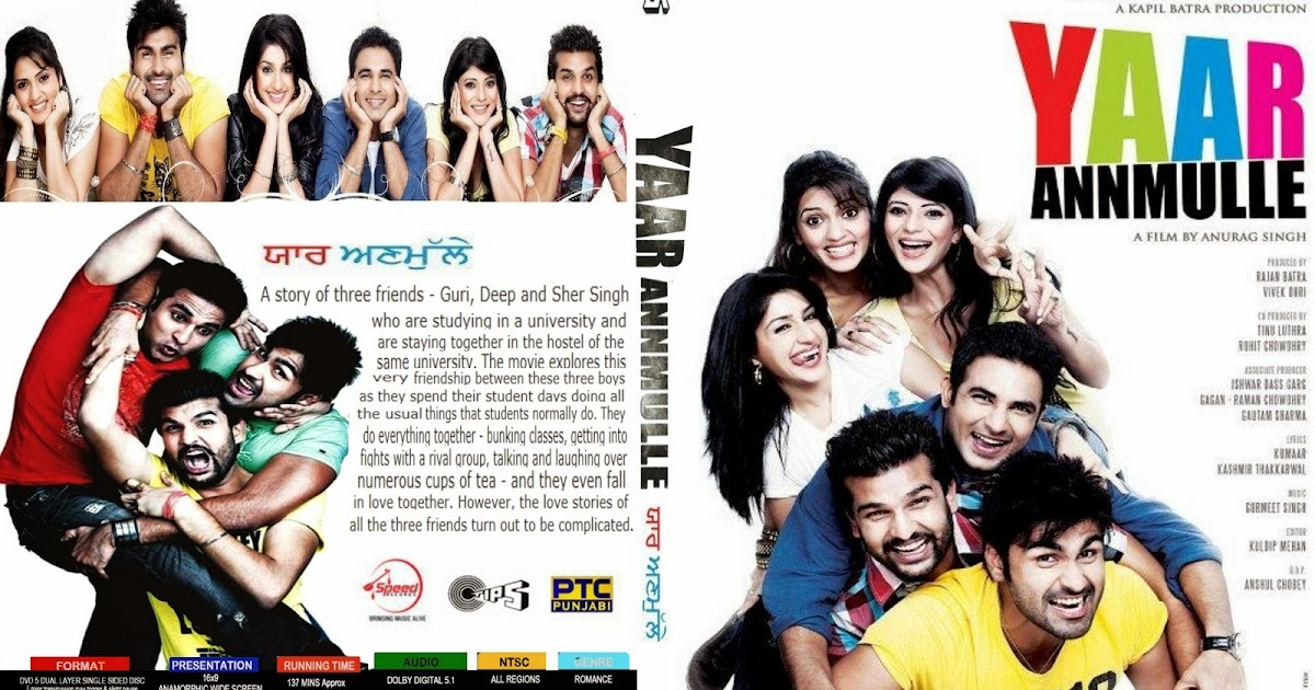 🔔 Yaar Anmulle Full Movie Hd 1080p Download Fix Yaar+Anmulle