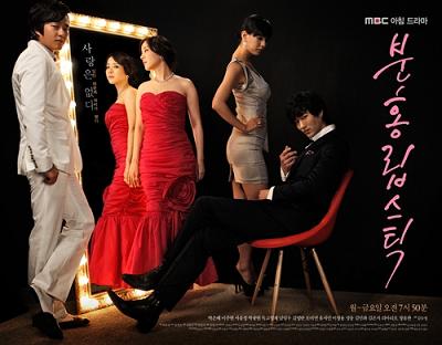 Judul Lagu Korea Terpopuler 2010