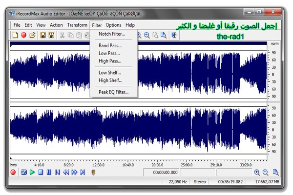 تحميل برنامج تسجيل الصوت و إضافة الصدى و المؤثرات عليه iRecordMax7 Sound Recorder + السريال بحجم 12 ميجا فقط Irecord+max+7+sound+filter+_by_the-rad1
