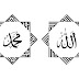 Kaligrafi Allah dan Muhammad S.A.W