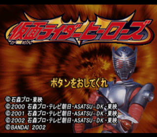 sem prpteção de links Kamen Rider Heroes: PS1 isos Kamen Rider Heroes: PS1 download gartis