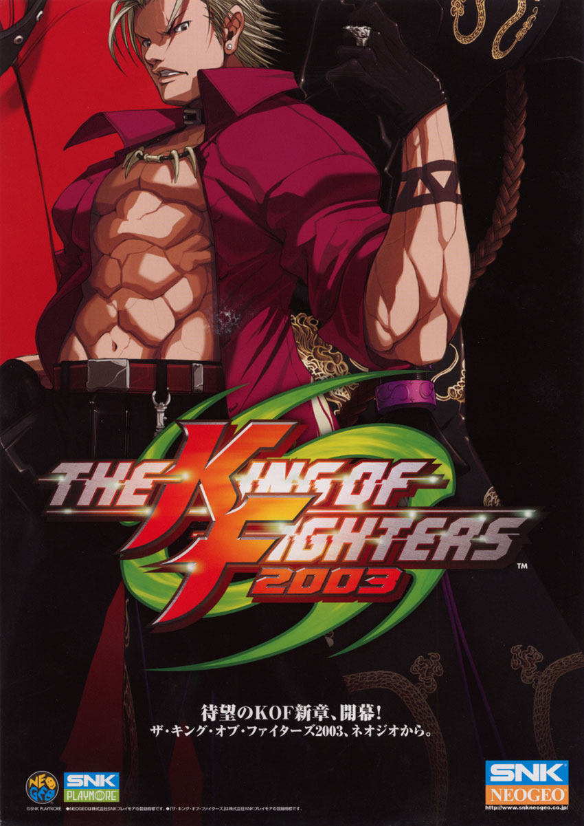 The King Of Fighter 2003 Games