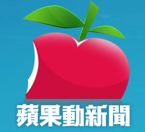 Apple Daily | hong kong hk apple daily live Apple Daily | hong kong hk apple daily live