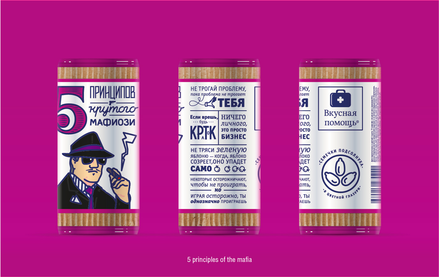 5 Principles Candy on Packaging of the World - Creative Package Design