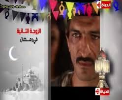 قناة النهار والحياة ودريم وبانوراما دراما وروتانا مصرية تعرض حلقات مسلسل "الزوجة الثانية " قناة النهار والحياة ودريم وبانوراما دراما وروتانا مصرية تعرض حلقات مسلسل "الزوجة الثانية "