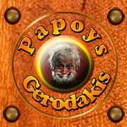 Η Φωτό Μου