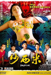 Sashimi (2015)