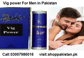 VigPower For Men