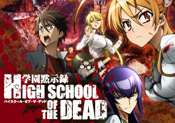 Highschool Of The Dead Canvas Anime Personagens Dos Desenhos