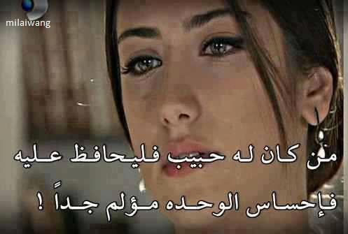 اجمل صور بنات حزينه مكتوب عليه كلام حزين جدا - صور بنات تعبر عن الحزن اشديد اجمل صور بنات حزينه مكتوب عليه كلام حزين جدا - صور بنات تعبر عن الحزن اشديد