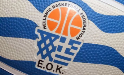 ΕΘΝΙΚΗ ΑΝΔΡΩΝ | Ελλάδα-Νέα Ζηλανδία 95-65. Δηλώσεις Κατσικάρη-Βουγιούκα