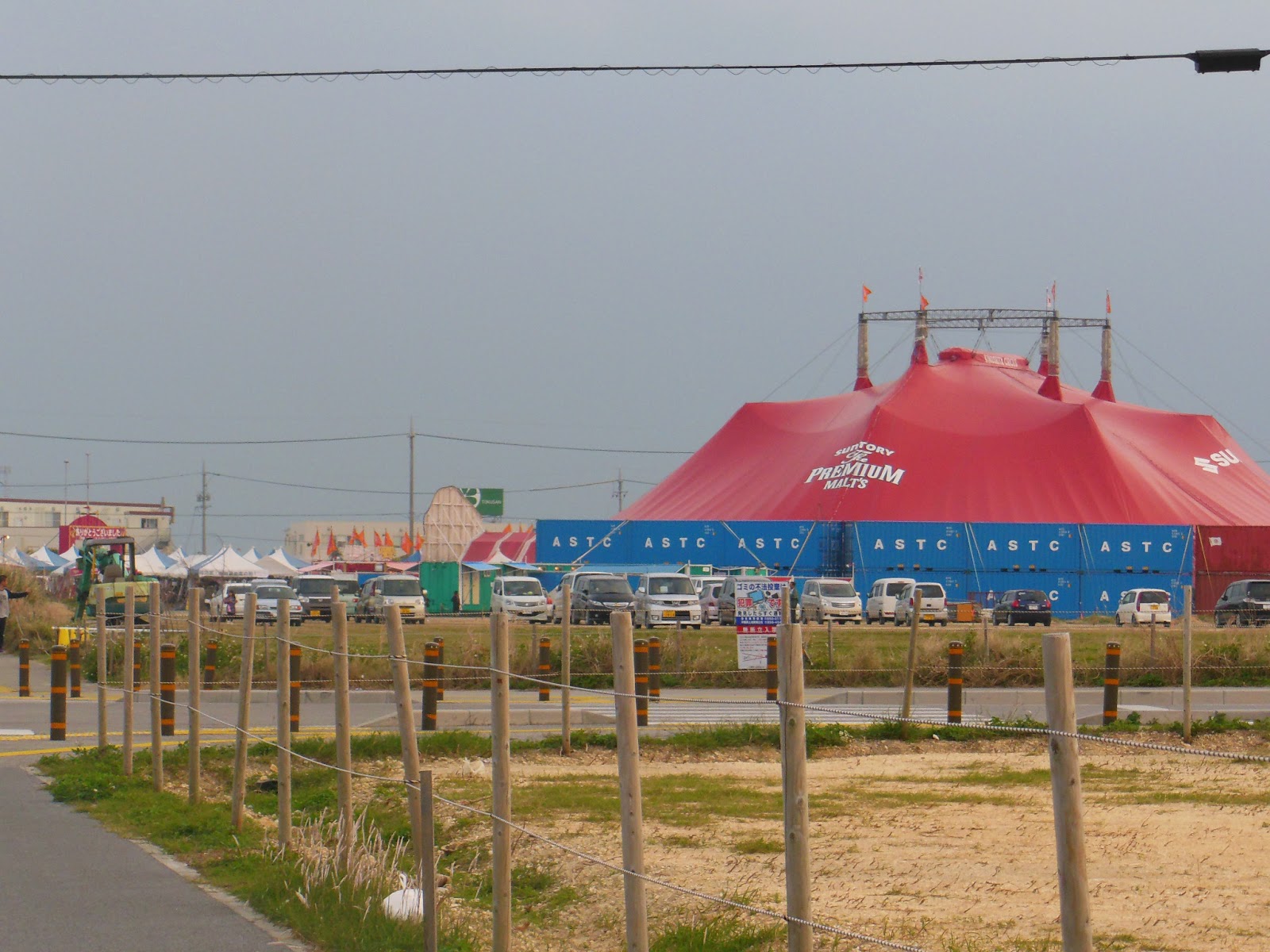 Okinawa A Marine Adventure Kinoshita Circus