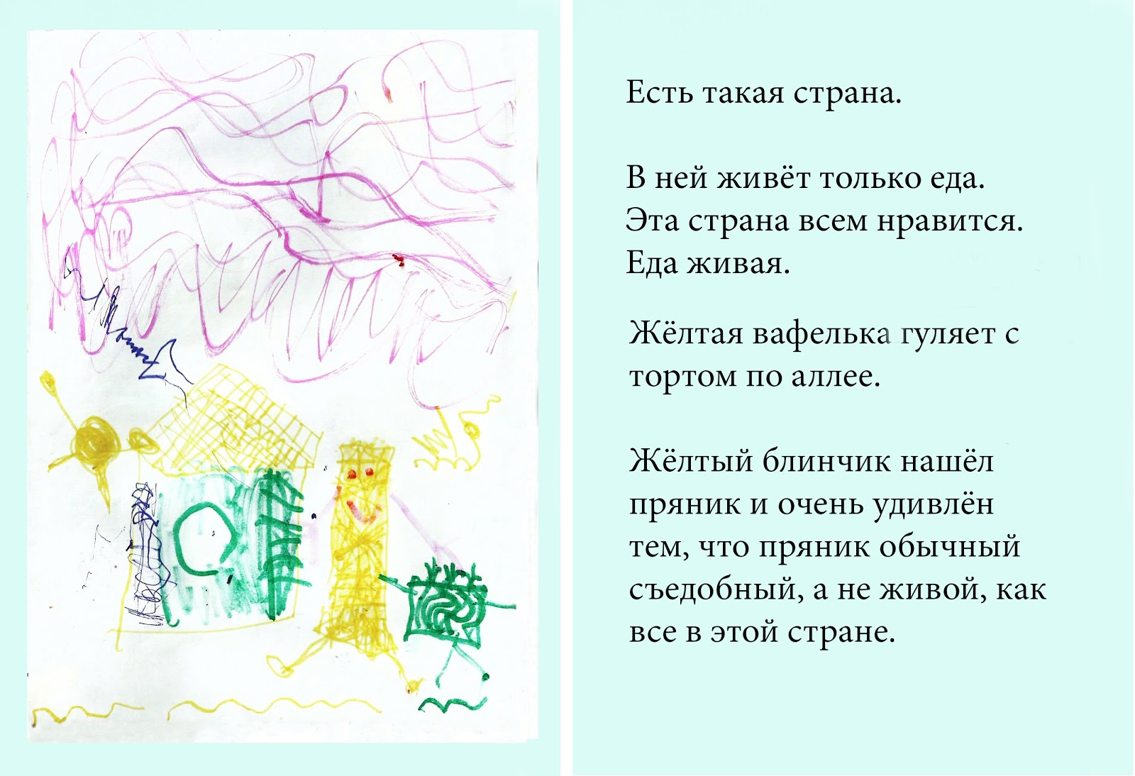 Что за сорт яблони башкирская красавица Что за сорт яблони башкирская красавица