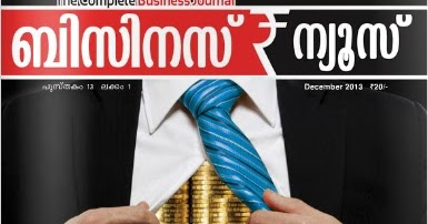 essay about novel in malayalam essay about novel in malayalam