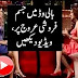 Inside true Story of Bollywood Industry