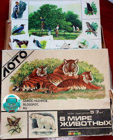 Настольные игры для детей СССР советские старые из детства