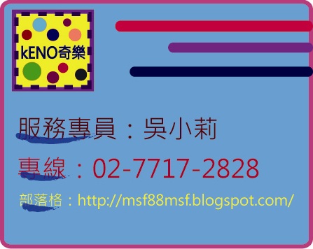 奇樂新台灣BINGO,ICBT理財遊戲網 ,勁力 (指數)申請免費帳號遊戲平台