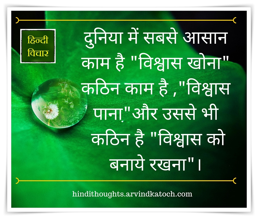 Essay on importance of moral values in life