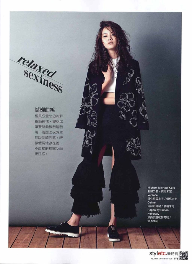 時報周刊 Taiwan May 2015, MeiMei Liu 劉美辰 Céline 2015 SS Black Fringed Knit Skirt With High Slits Editorials