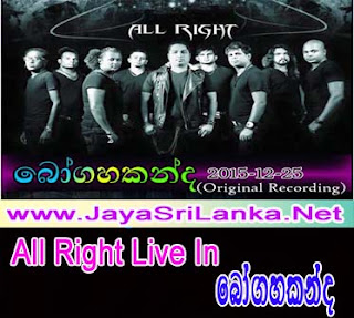 All Right Live In Bogahakanda 2015 Live Show