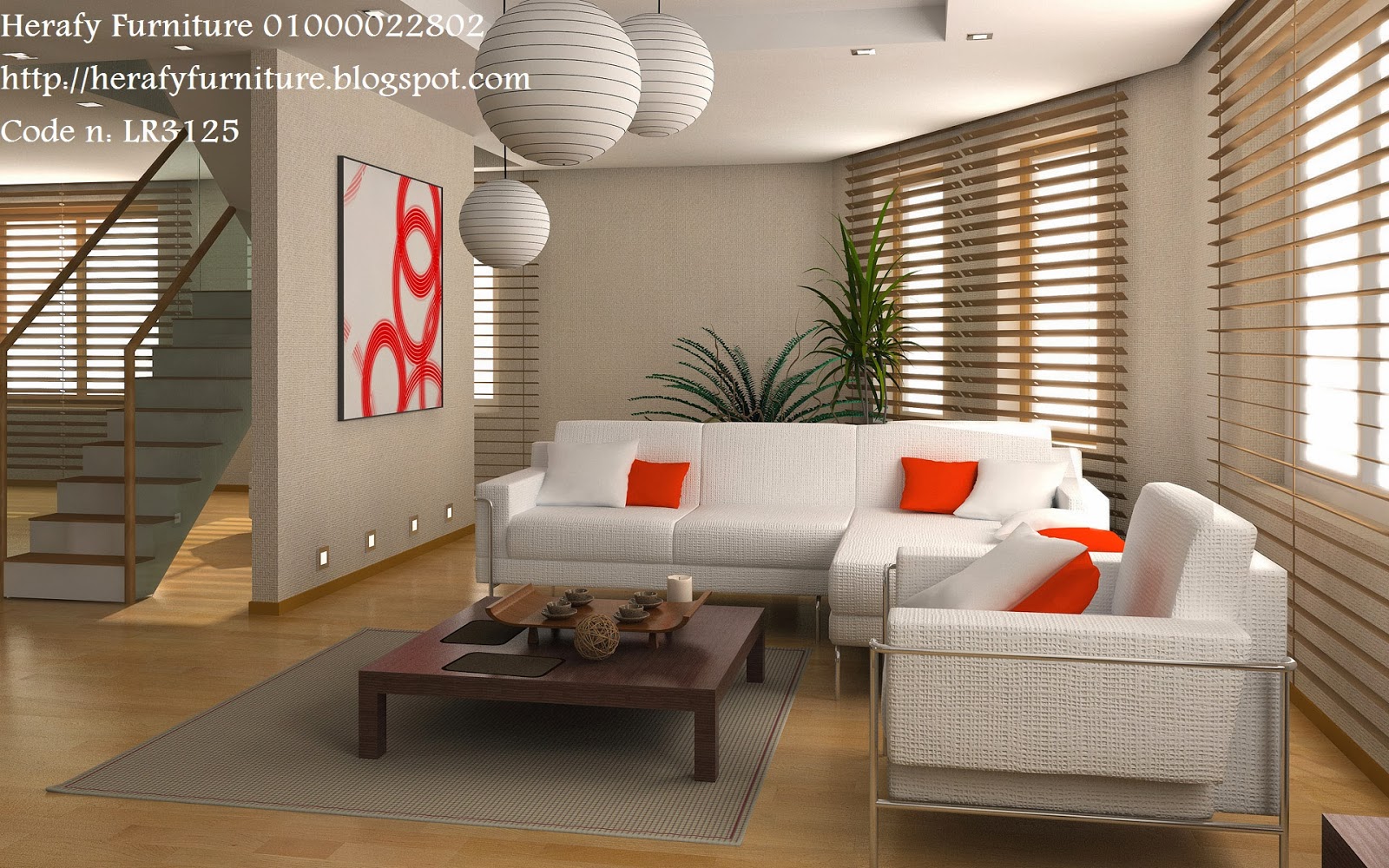 غرفة الضيوف Herafy Hurniture غرفة الضيوف Herafy Hurniture