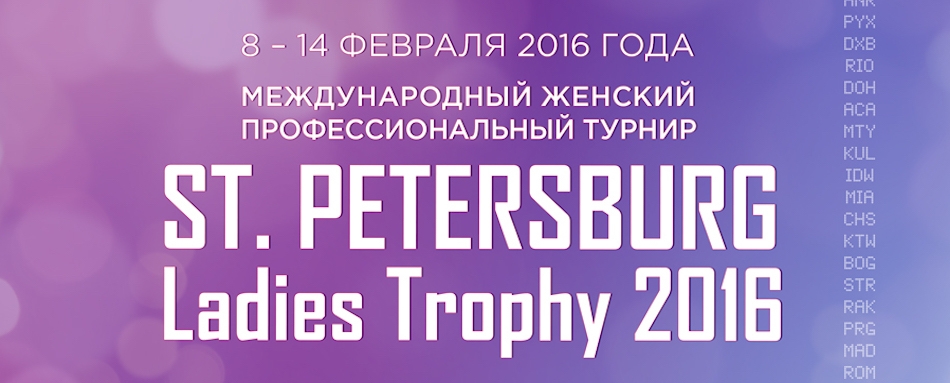 St._Petersburg_Ladies_Trophy_2016_WTA.jpg