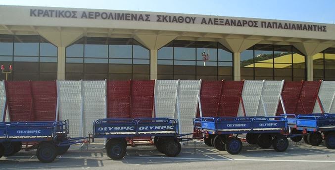 21χρονος προσπάθησε να εξέλθει παράνομα από την χώρα μέσω του Αεροδρομίου της Σκιάθου 21χρονος προσπάθησε να εξέλθει παράνομα από την χώρα μέσω του Αεροδρομίου της Σκιάθου