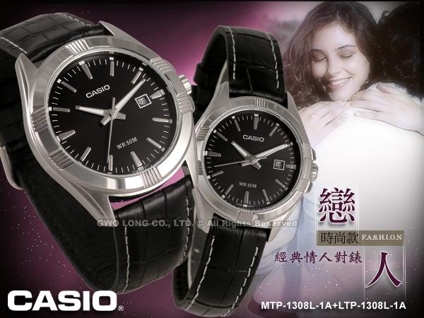 jam tangan original casio mtp 1308l 1av rp 360 jam tangan original casio mtp 1308l 1av rp 360