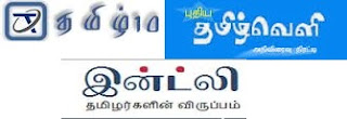 Stopped Tamil Aggregators