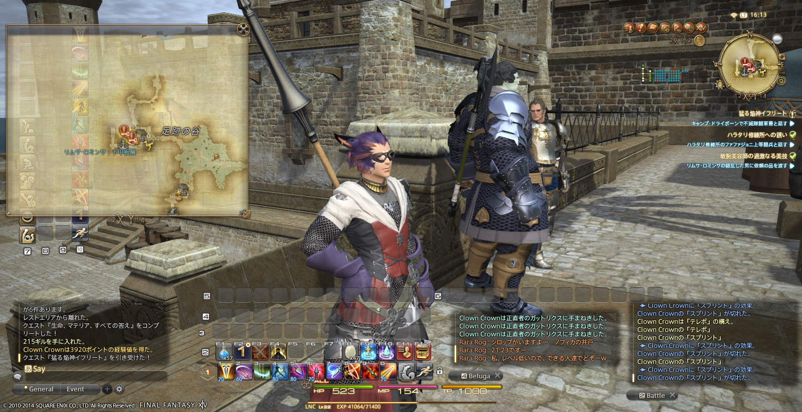 ピエロと王冠 Ffおじさん