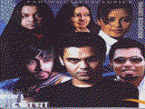 Hridoyer Chowa By Hridoy Khan, Habib And Other Maixed Artist Bangla Classic Band Song Mp3 Free Download
