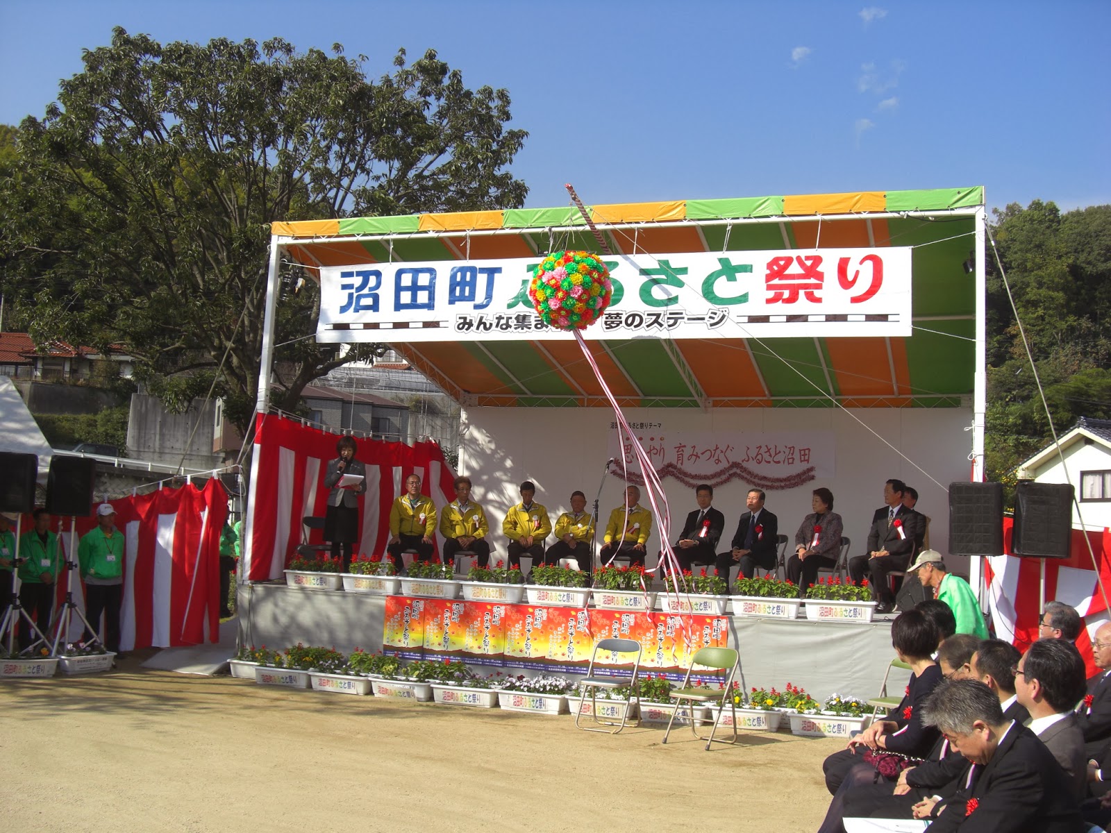 ベンチャー隊の迷走 沼田町ふるさと祭り参加