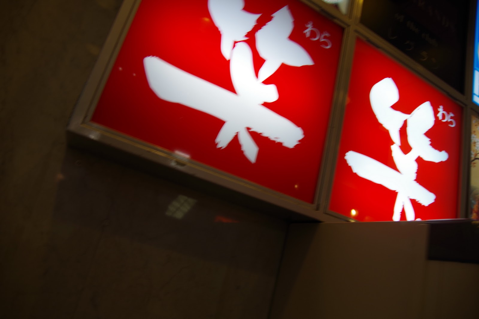 Tokyo Belly Ikebukuro Wara Wara Why 1 000yen All You Can Drink Of Course