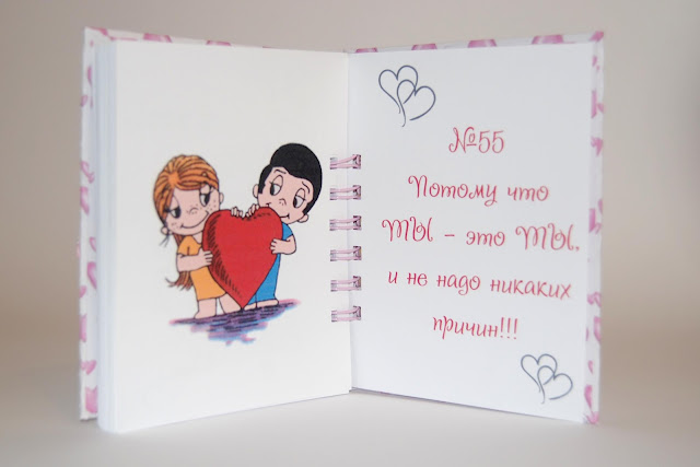 Баночка, коробка 2 Баночка, коробка 68